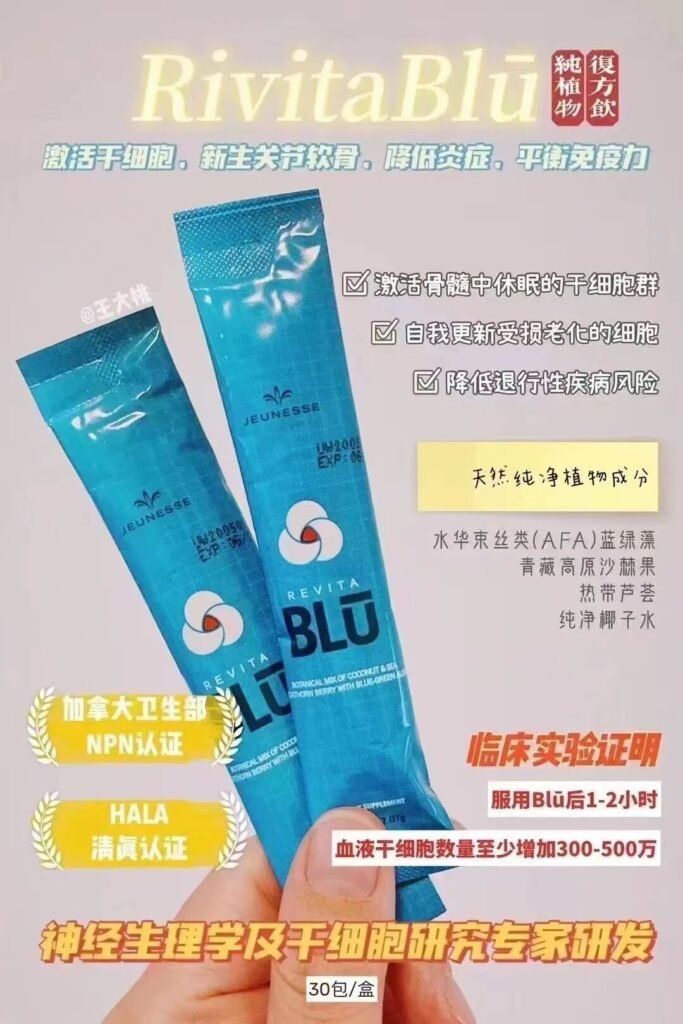 Revita Blu Jeunesse formula final sale