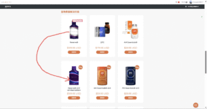 Velovita Reserve 1.0 to 2.0 upgrade showing old and new bottle design