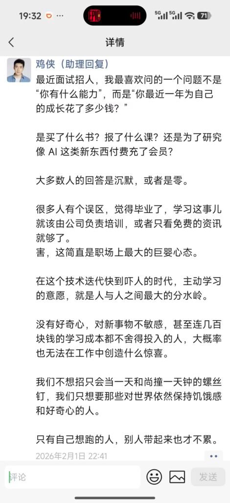 freeinking-growth-investment-question-source-2026