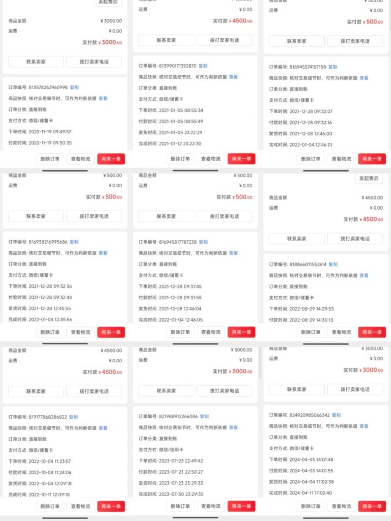 freeinking-knowledge-investment-payment-records-2020-2024