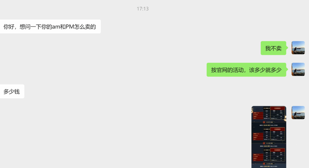 Velovita AMPM purchase inquiry chat showing official price policy