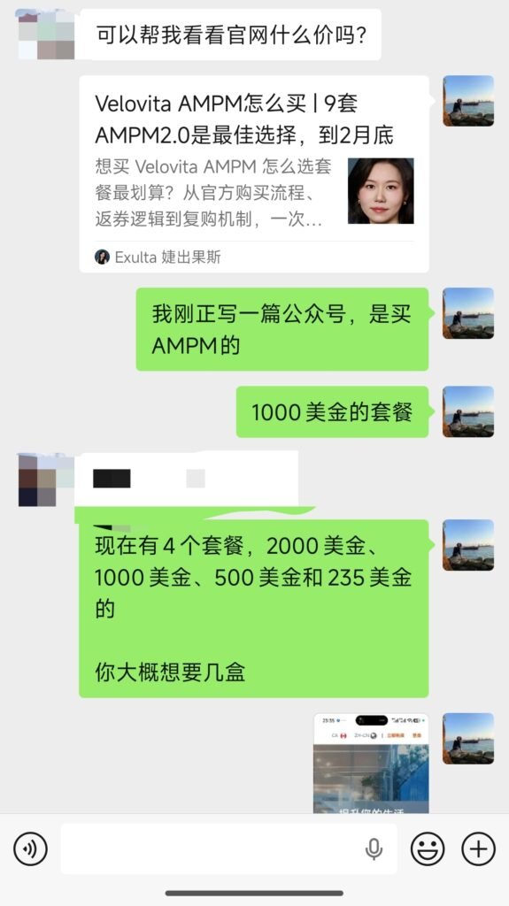 Velovita Reserve how to buy and AMPM package pricing conversation screenshot