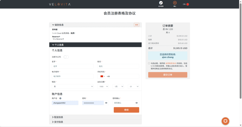 Velovita Reserve official website registration and order checkout page