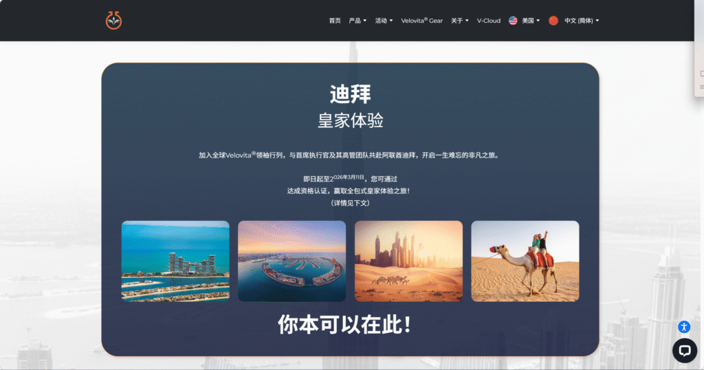 迪拜奢华生活方式体验 海岛 沙漠 城市与旅游场景