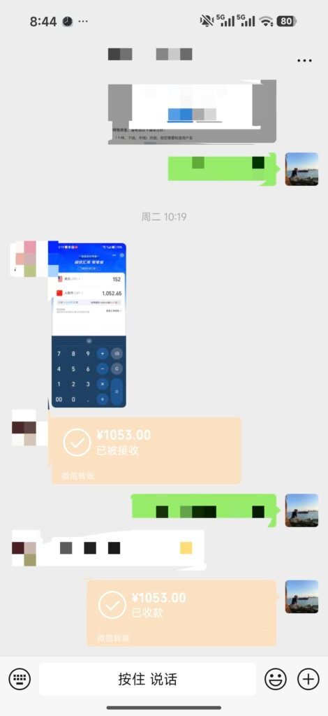 情绪消耗对赚钱和成长的影响