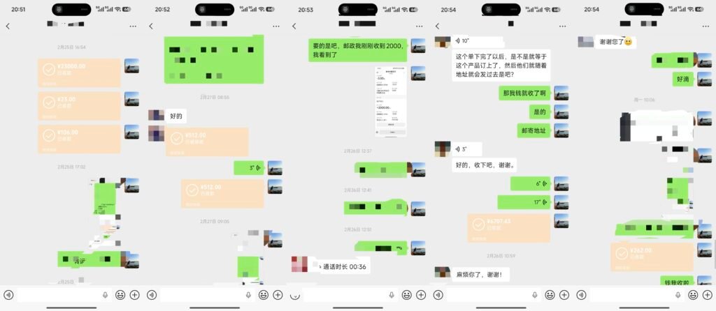 张茜 FreeInking 自媒体创业成交记录截图