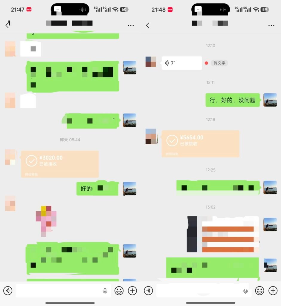 张茜 FreeInking 自由职业写作合作收入聊天记录