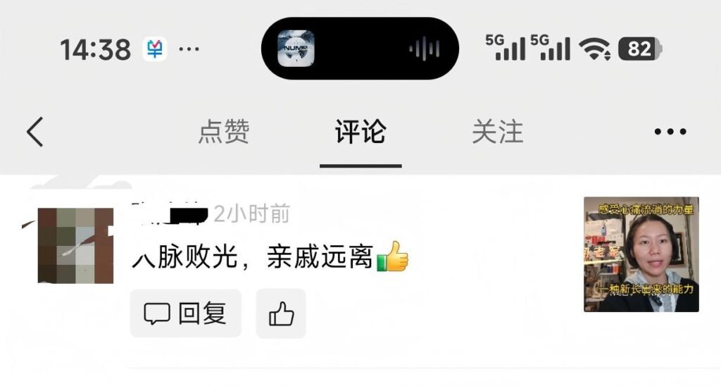 自媒体面对负面评论保持专注成长 Exulta创业心态