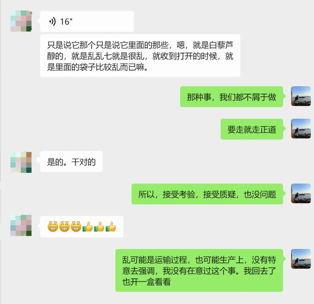 Velovita official purchase verification and customer service confirmation discussion