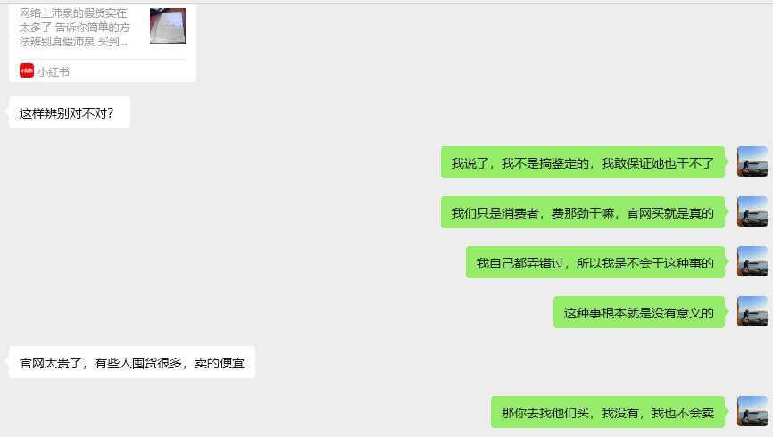 Velovita沛泉Reserve正品与假货购买选择对比
