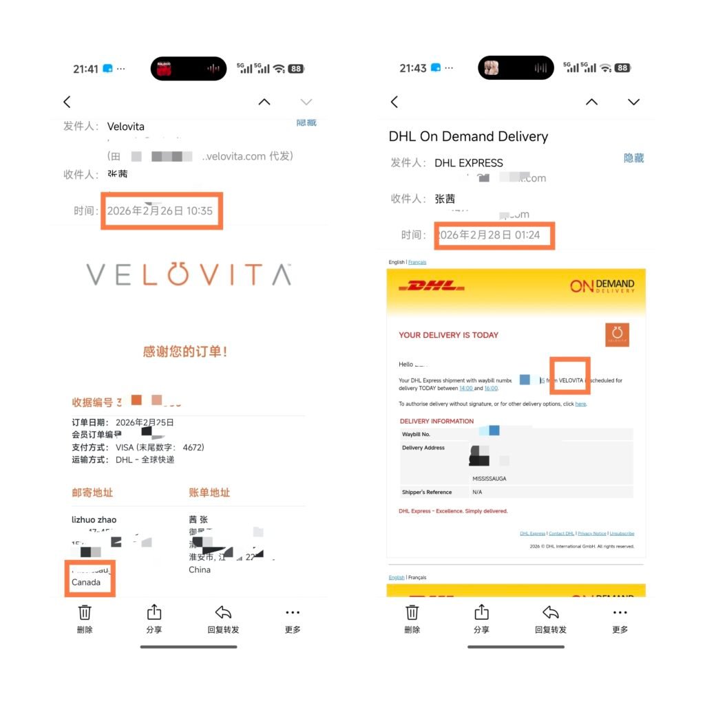 Velovita沛泉Reserve从美国总部发货到加拿大的DHL物流记录