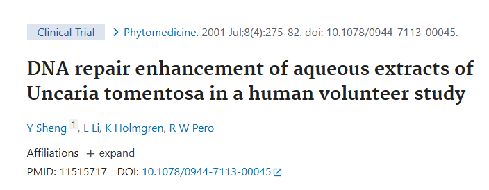 AC-11 DNA修复研究论文 PubMed Giampapa相关研究