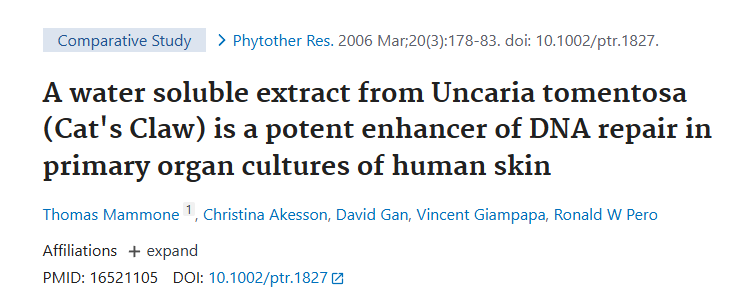 AC-11 紫外线 DNA损伤 修复 皮肤模型研究