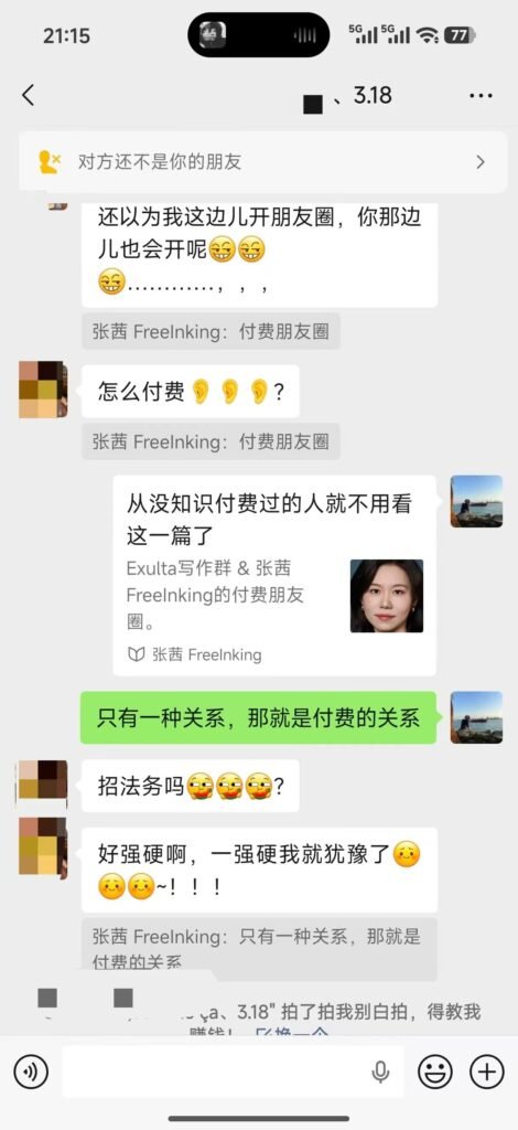 专注 自私 心态 极致执行 成功思维 示例