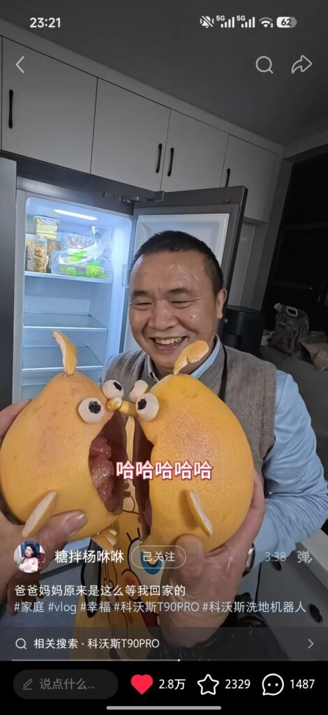 家庭幸福生活与健康选择的对比 Velovita生活方式思考