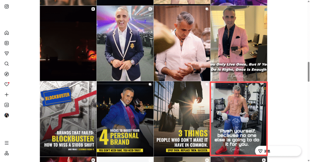 Velovita创始人Kosta Gara胸前Logo纹身