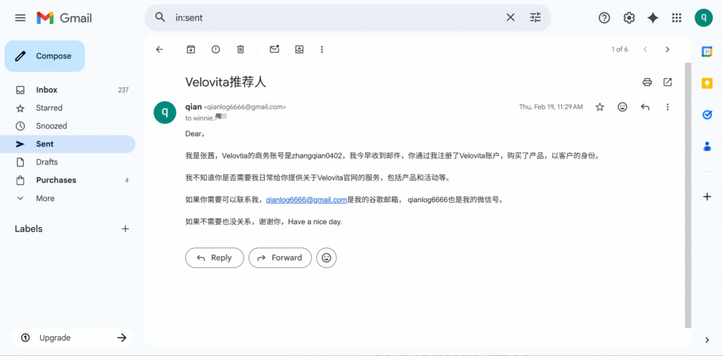 Velovita客户Winnie邮件联系截图